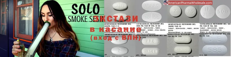 Ecstasy 300 mg  Нестеров 